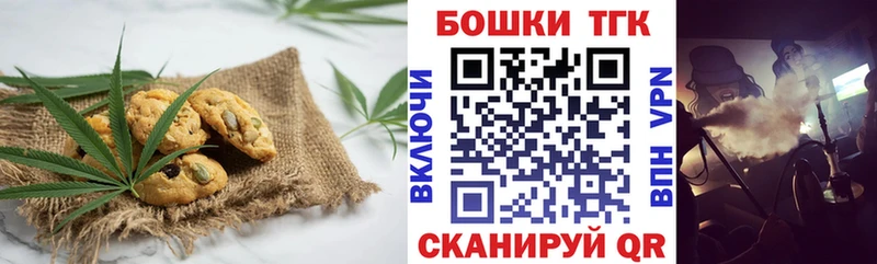Еда ТГК марихуана  цена   Усмань 