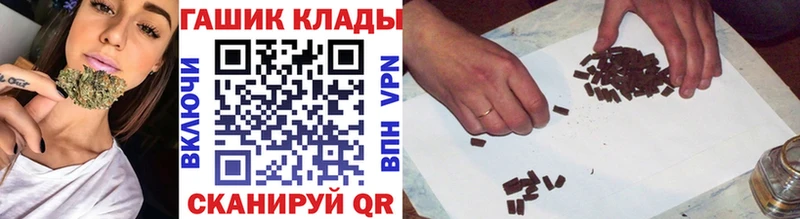 ГАШИШ хэш  мега как войти  Усмань  купить наркотики сайты 