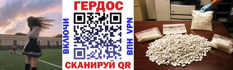 ГЕРОИН Афган  купить наркотик  Усмань 