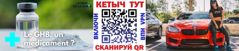 КЕТАМИН ketamine  Усмань 