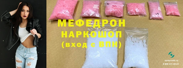 кокаин премиум Арсеньев