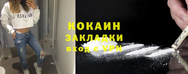 кокаин VHQ Аркадак
