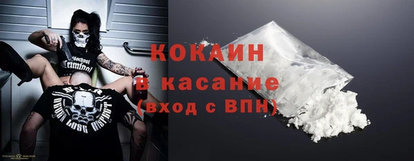 кокаин VHQ Аркадак