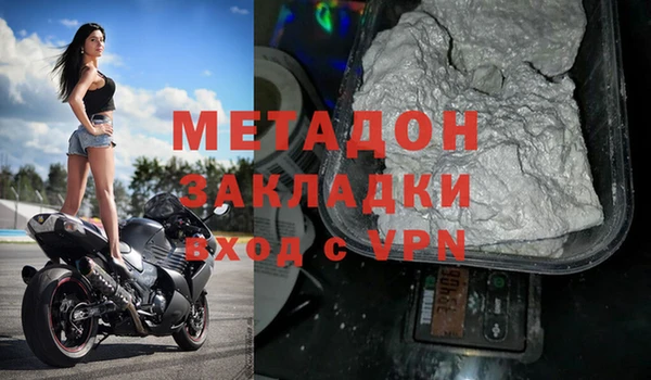 кокаин премиум Арсеньев