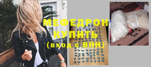 МДПВ Армянск