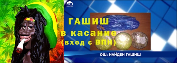 кокаин премиум Арсеньев