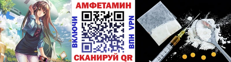 Первитин мет закладка Усмань
