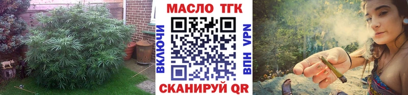 Дистиллят ТГК вейп Усмань