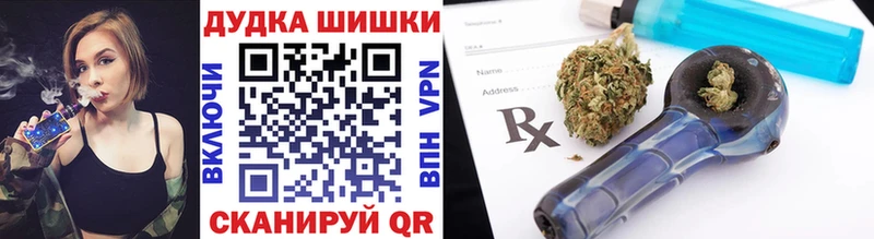 закладка  Усмань  Конопля ГИДРОПОН 